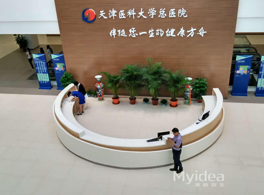 天津醫科大學總醫院家具配套工程案例
