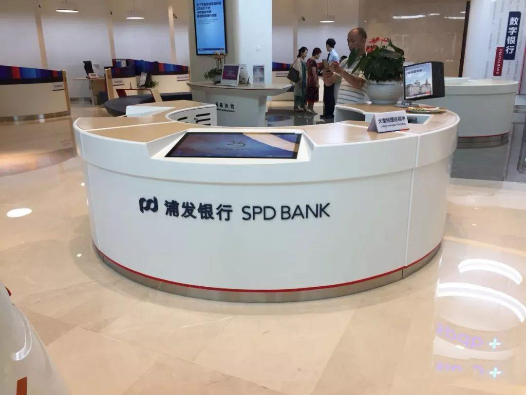 <b>智慧銀行家具解決方案</b> <b>智慧銀行家具解決方案</b>